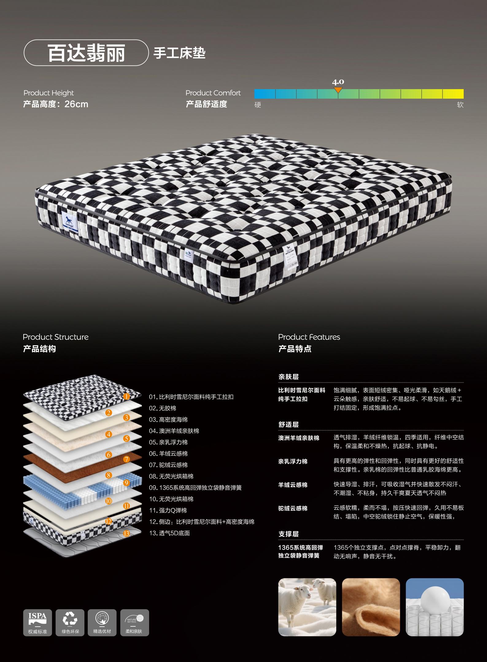 百达翡丽